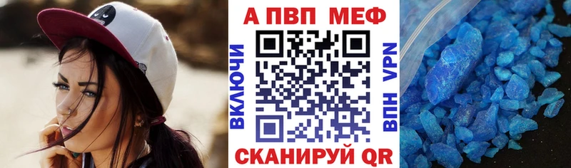 Альфа ПВП СК магазин продажи Покачи