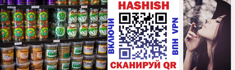Печенье с ТГК марихуана  как найти наркотики  Покачи 