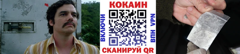 КОКАИН Columbia  цена наркотик  Покачи 