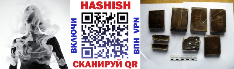 ОМГ ОМГ онион  Покачи  ГАШ Cannabis  купить  сайты 