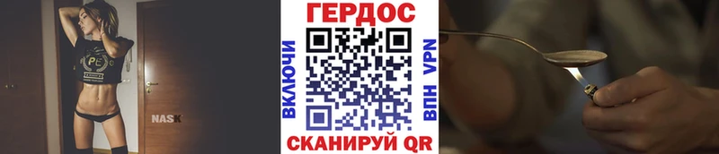 Героин афганец  Покачи 