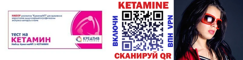 Кетамин VHQ  продажа наркотиков  Покачи 