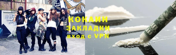 гашиш Бутурлиновка