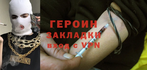 герыч Няндома