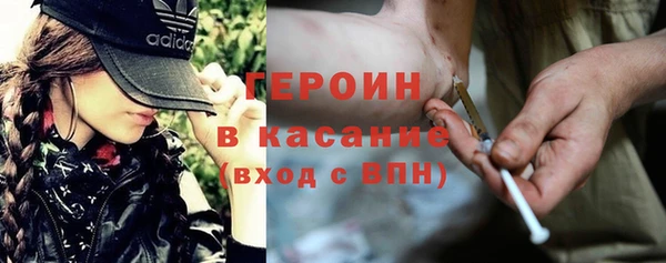 герыч Няндома