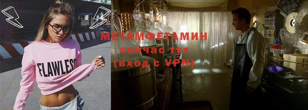 ГАЛЛЮЦИНОГЕННЫЕ ГРИБЫ Нягань