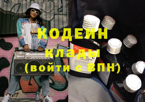 ГАЛЛЮЦИНОГЕННЫЕ ГРИБЫ Нягань