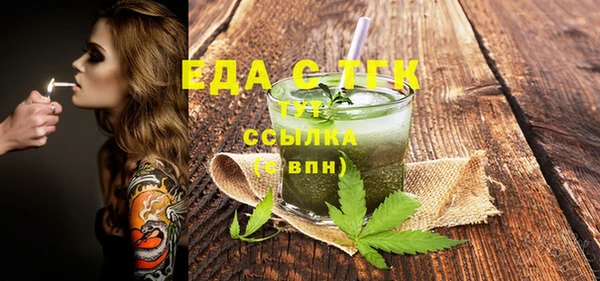 ГАЛЛЮЦИНОГЕННЫЕ ГРИБЫ Нягань