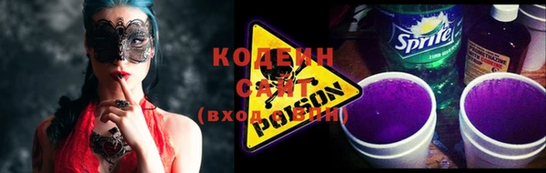 кокаин VHQ Новозыбков