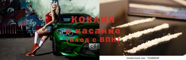 герыч Няндома