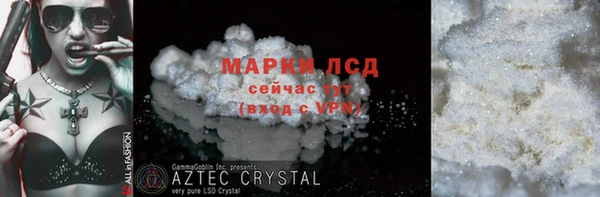бутират Новокубанск