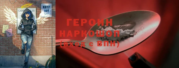 бутират Новокубанск