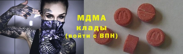 дистиллят марихуана Новодвинск