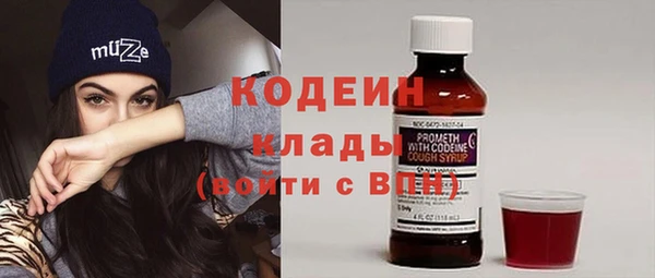 ГАЛЛЮЦИНОГЕННЫЕ ГРИБЫ Нягань