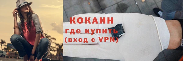 герыч Няндома