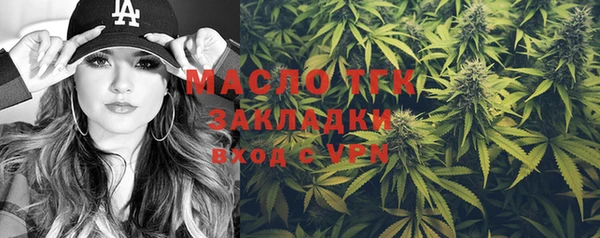 кокаин VHQ Новозыбков