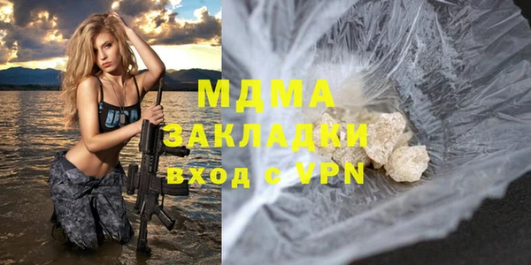 бутират Новокубанск