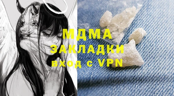 бутират Новокубанск
