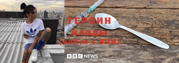 гашиш Бутурлиновка