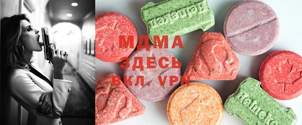 MDMA Premium VHQ Остров