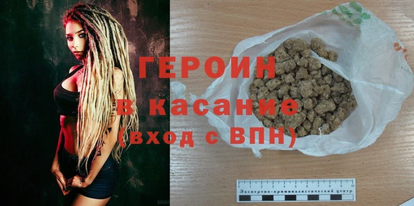 кокаин перу Валуйки