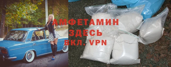 ГАЛЛЮЦИНОГЕННЫЕ ГРИБЫ Нягань