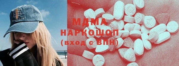 герыч Няндома