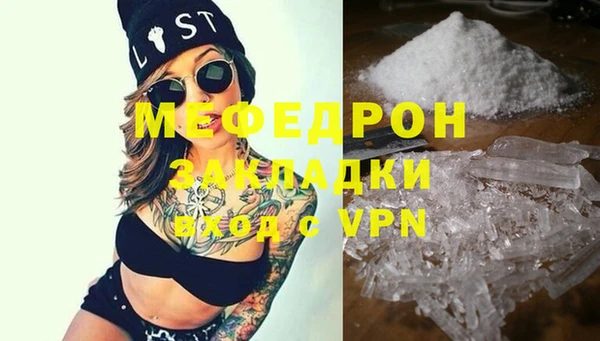 кокаин Осташков