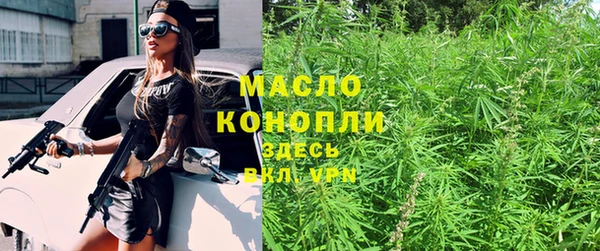 герыч Няндома
