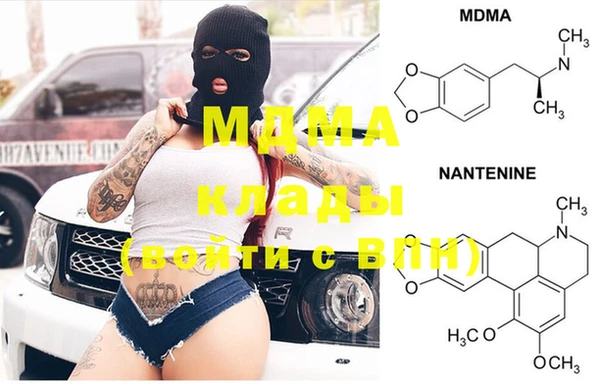 ГАЛЛЮЦИНОГЕННЫЕ ГРИБЫ Нягань