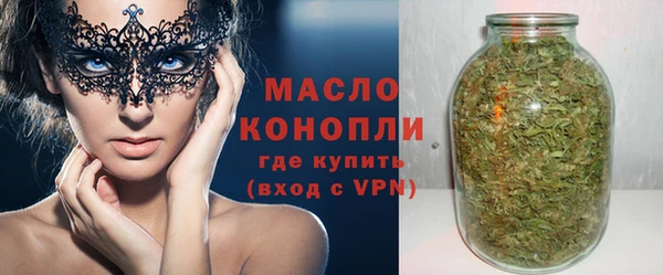 кокаин VHQ Новозыбков