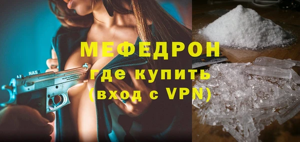 бутират Новокубанск