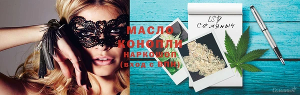 дистиллят марихуана Новодвинск