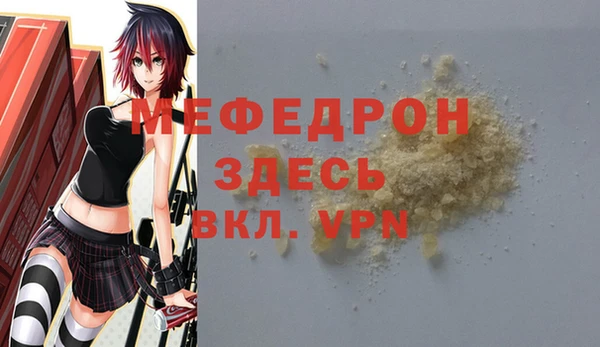 ГАЛЛЮЦИНОГЕННЫЕ ГРИБЫ Нягань