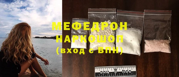 кокаин VHQ Новозыбков