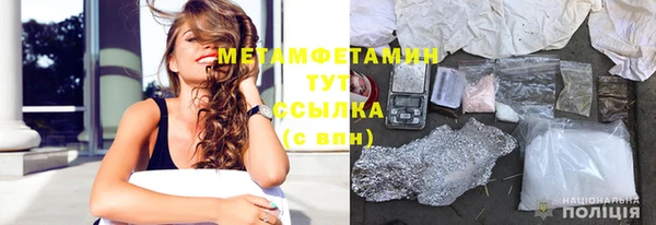 бутират Новокубанск