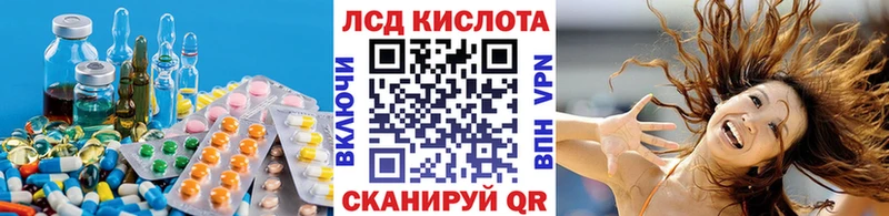 ЛСД экстази ecstasy  Покачи 