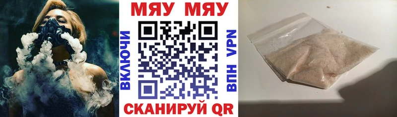 МЕФ VHQ  omg зеркало  Покачи 