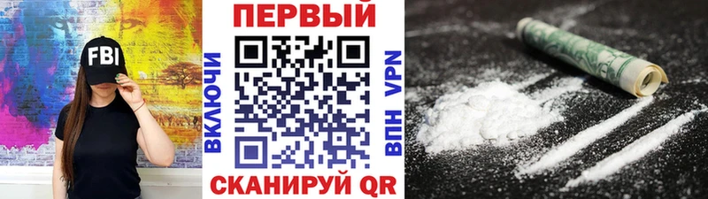 omg ссылки  Покачи  Первитин Methamphetamine 
