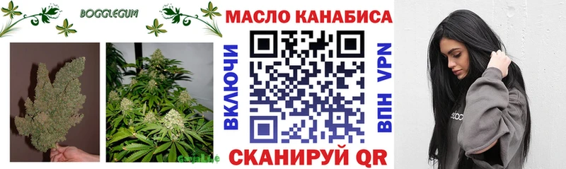 купить   Покачи  Дистиллят ТГК вейп 